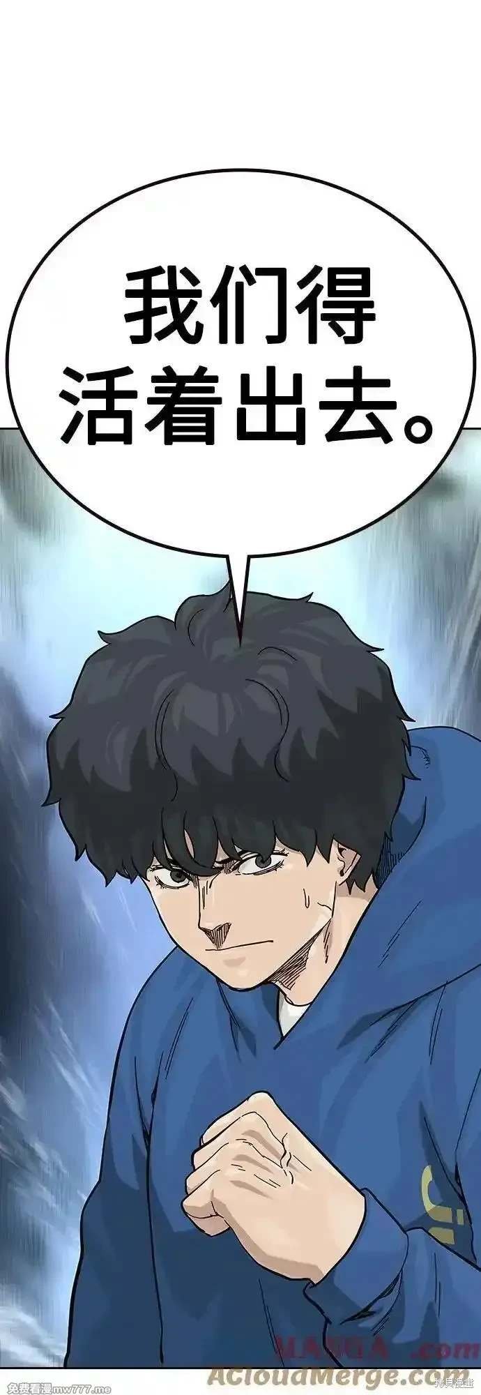 第2季75话