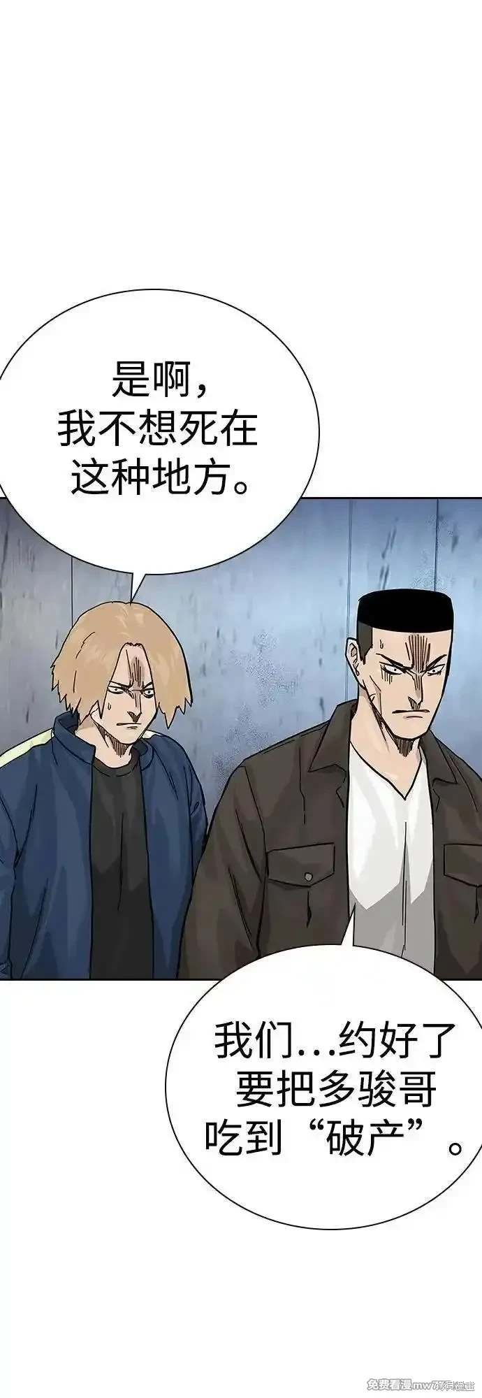 第2季75话
