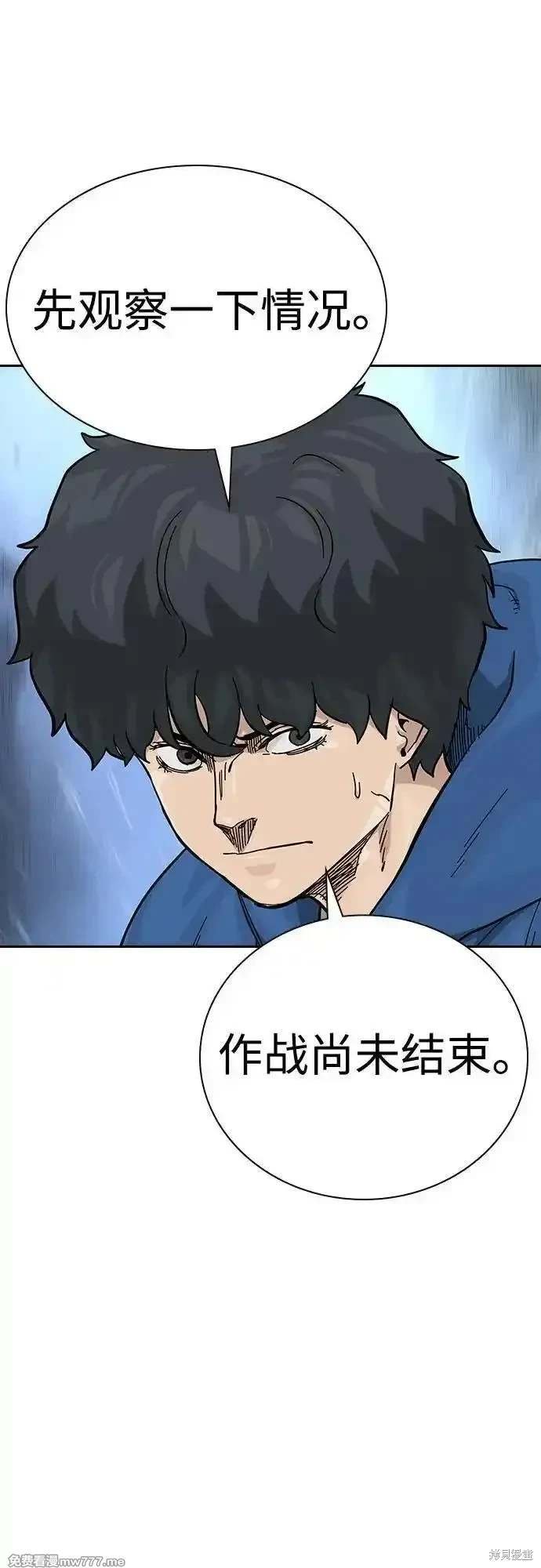 第2季75话