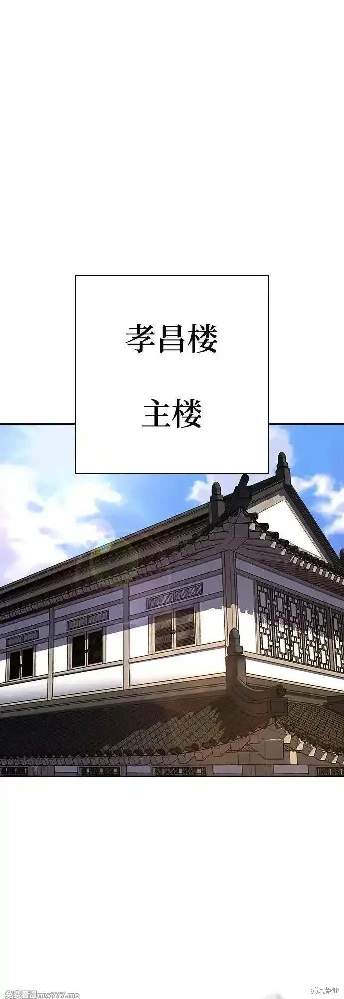 第2季75话