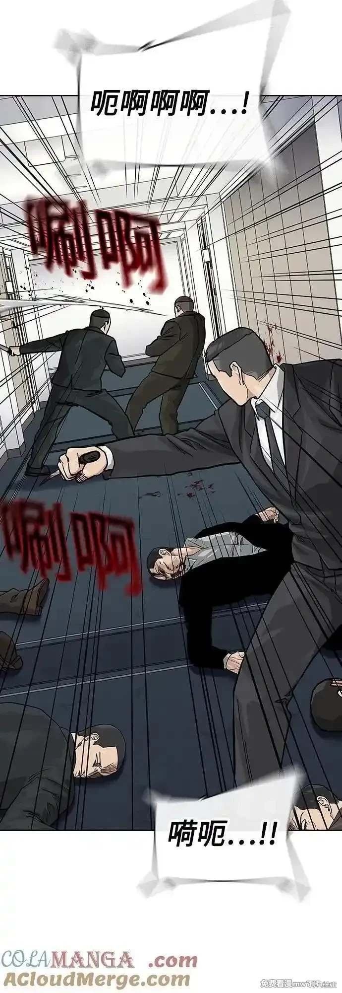 第2季75话