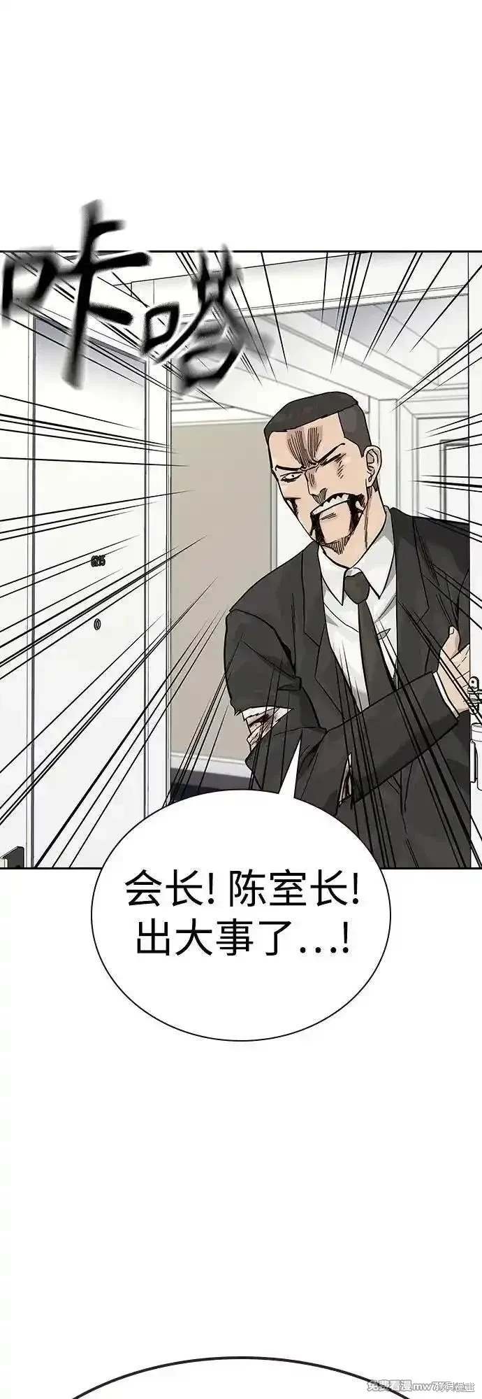 第2季75话