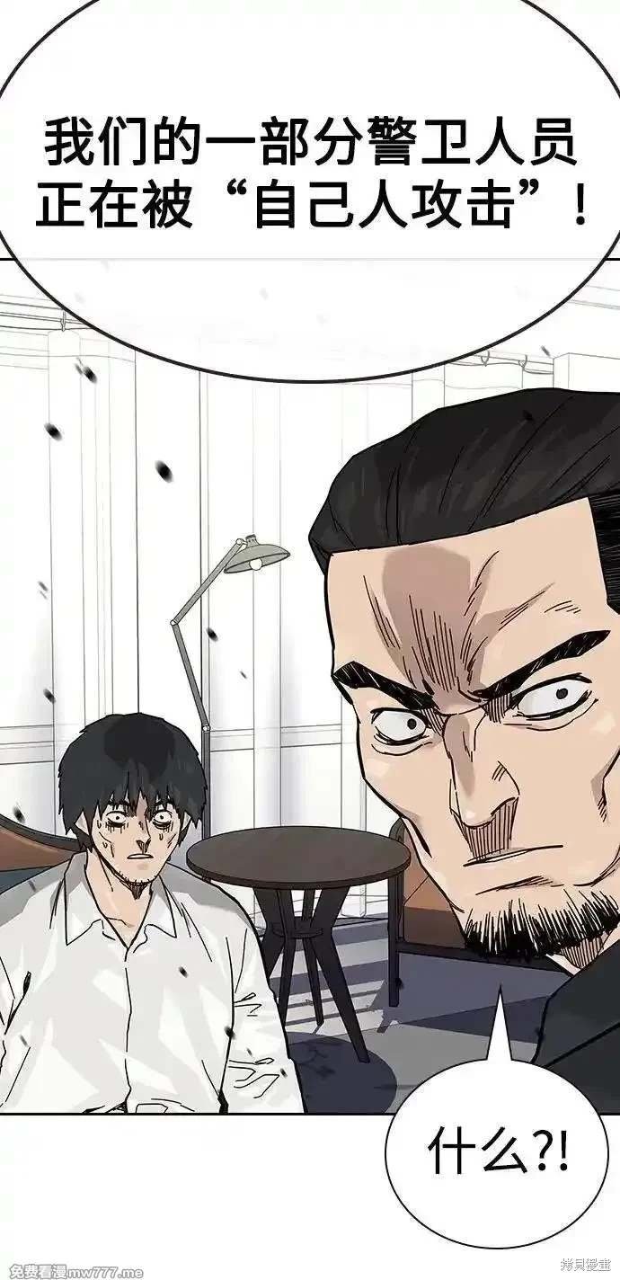 第2季75话
