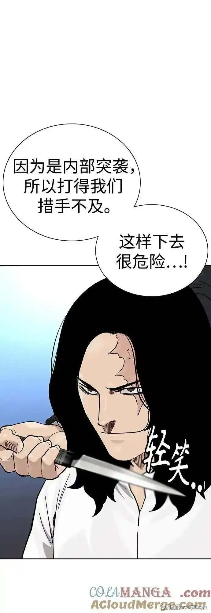 第2季75话