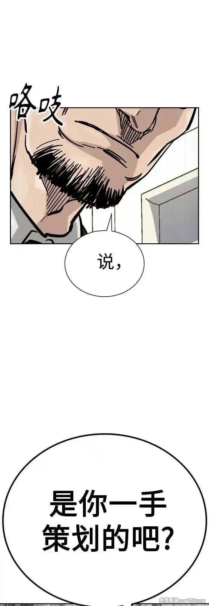 第2季75话