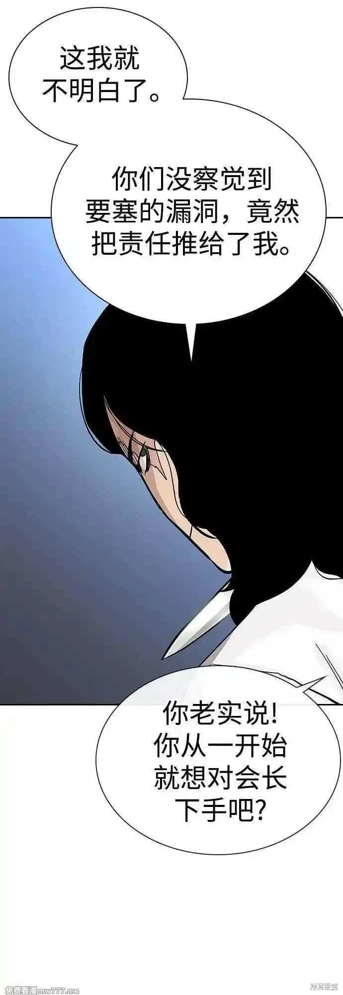 第2季75话