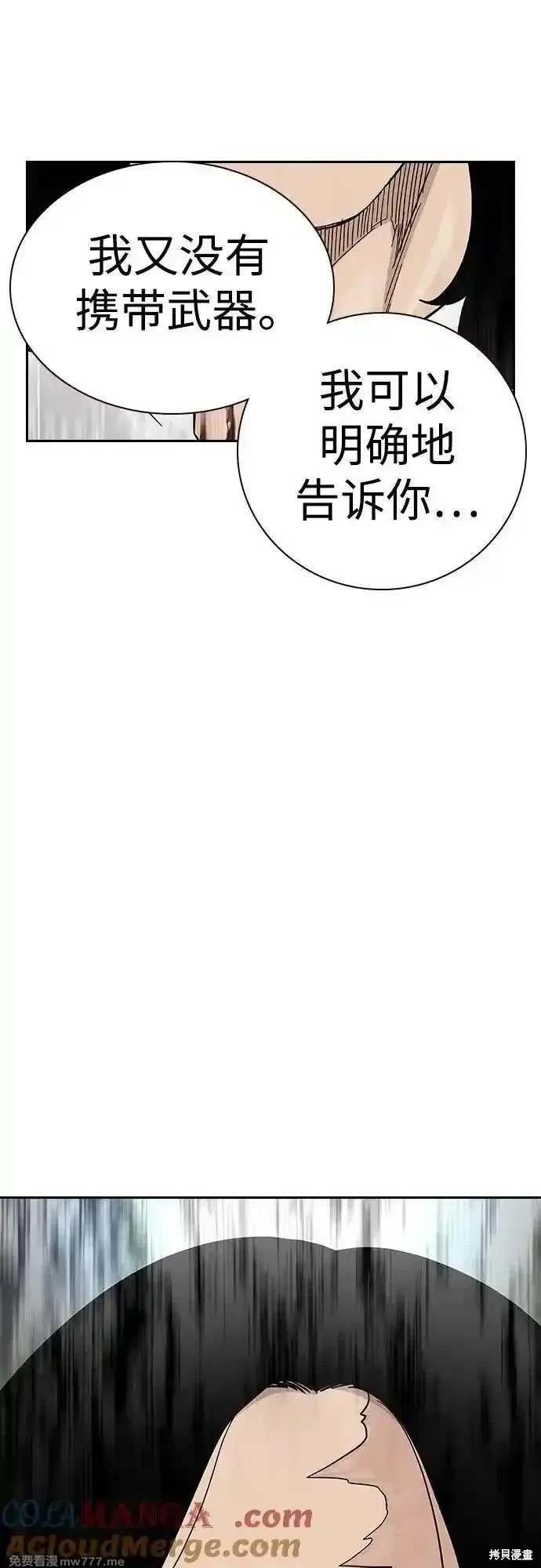 第2季75话