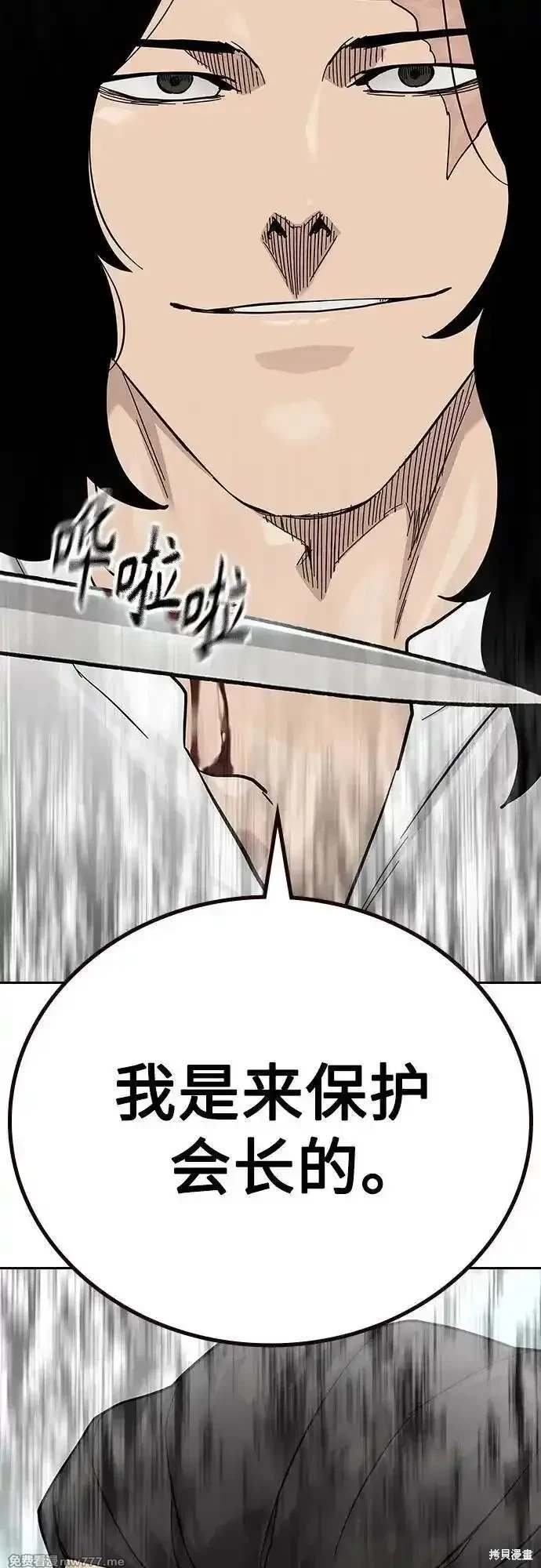 第2季75话