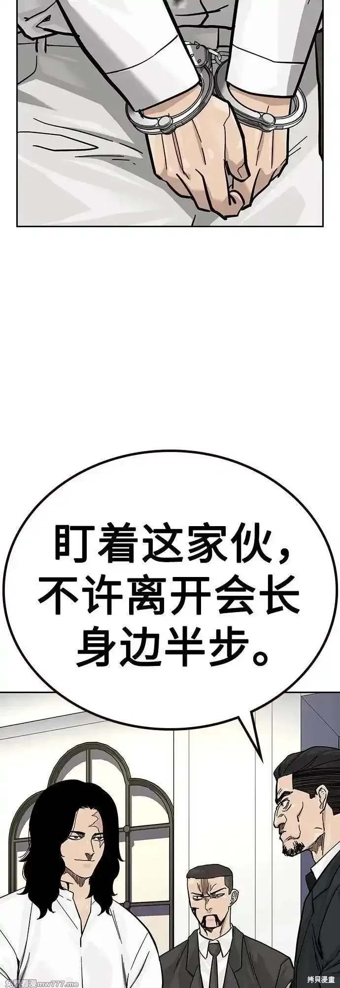 第2季75话