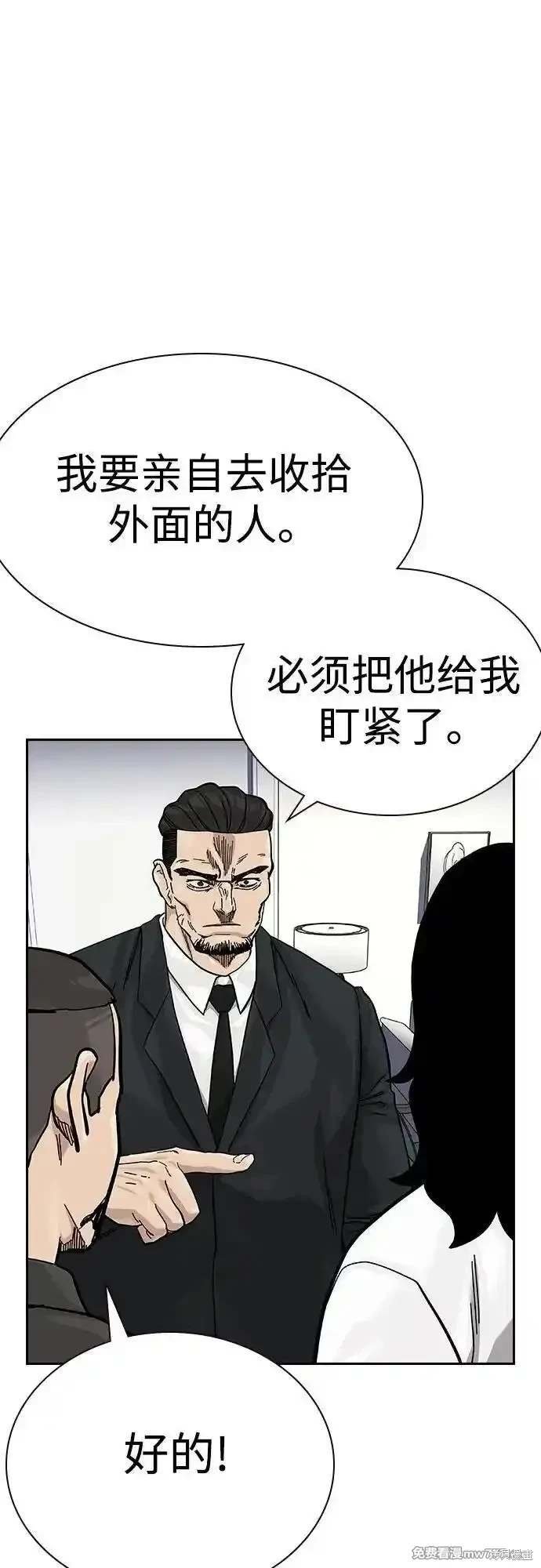 第2季75话