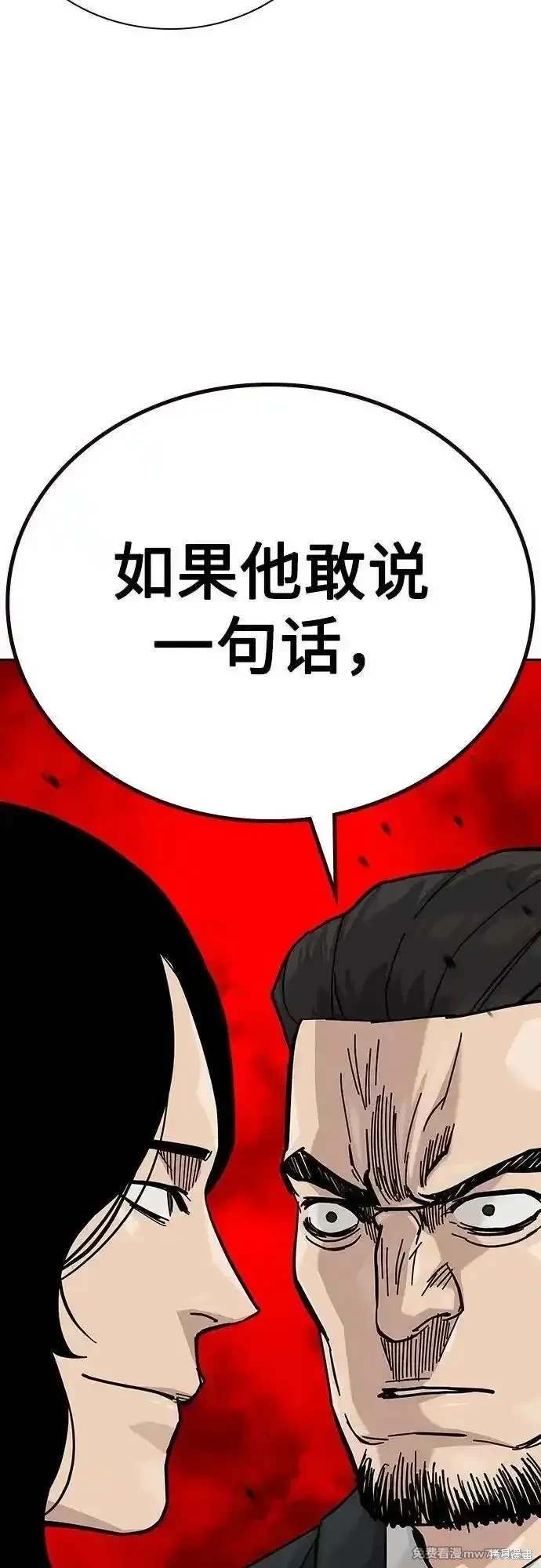 第2季75话