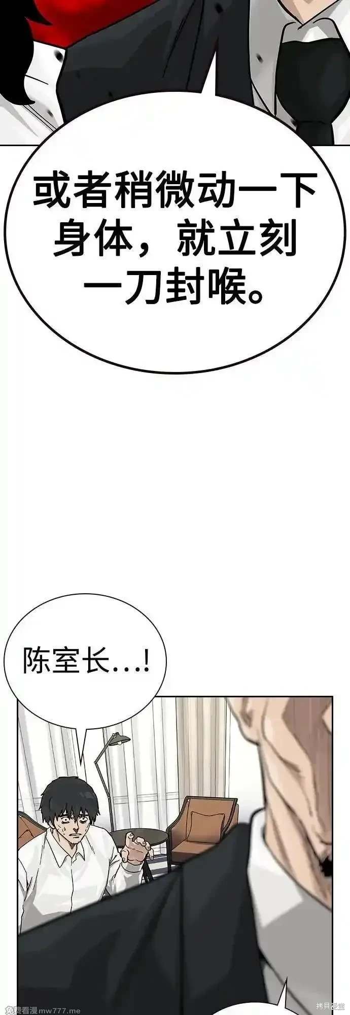 第2季75话