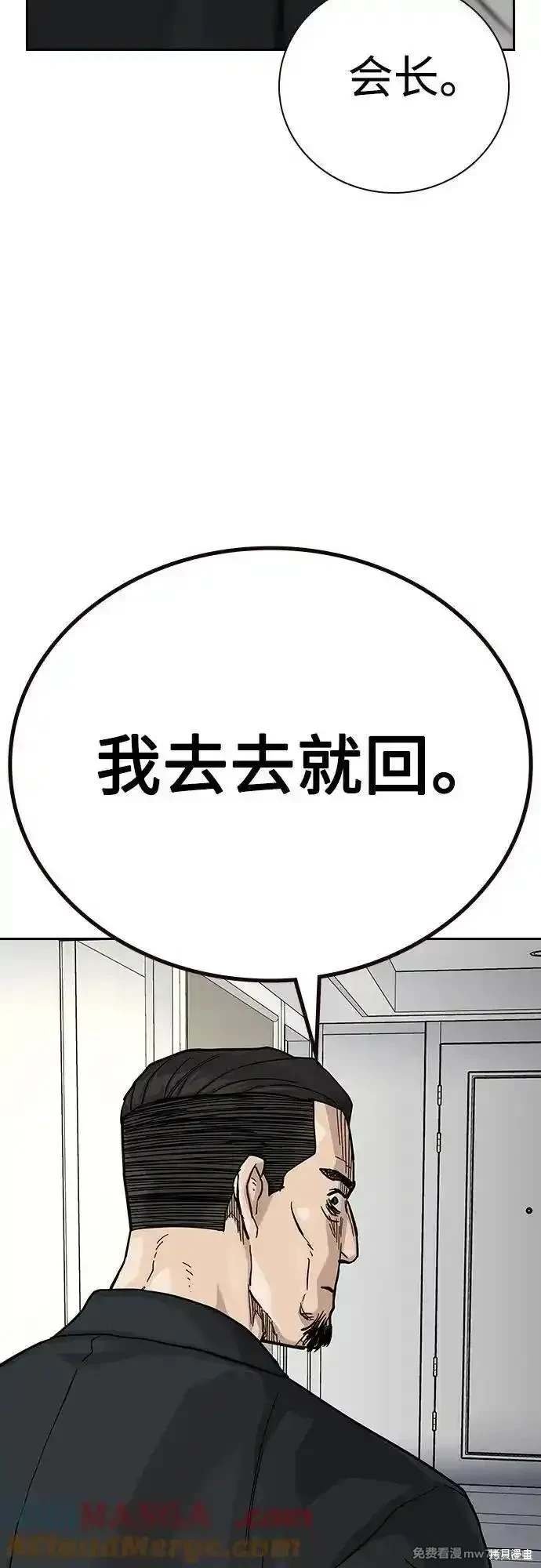 第2季75话