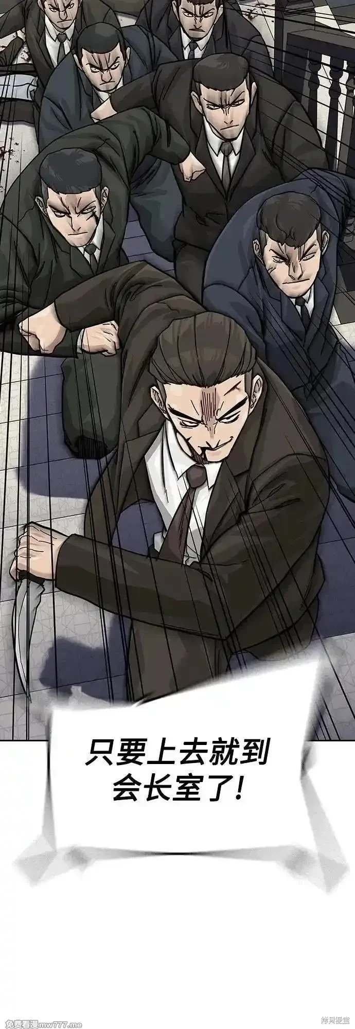 第2季75话