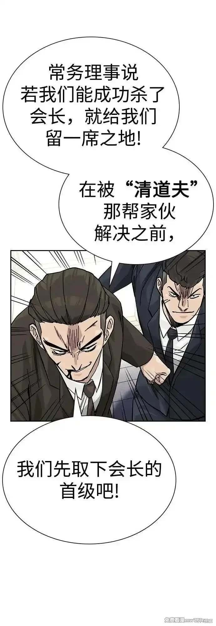 第2季75话