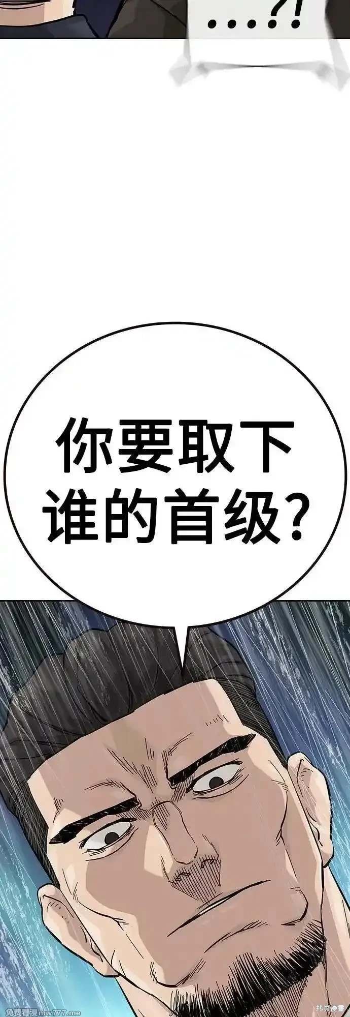 第2季75话