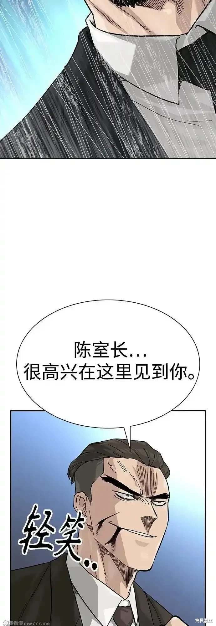 第2季75话