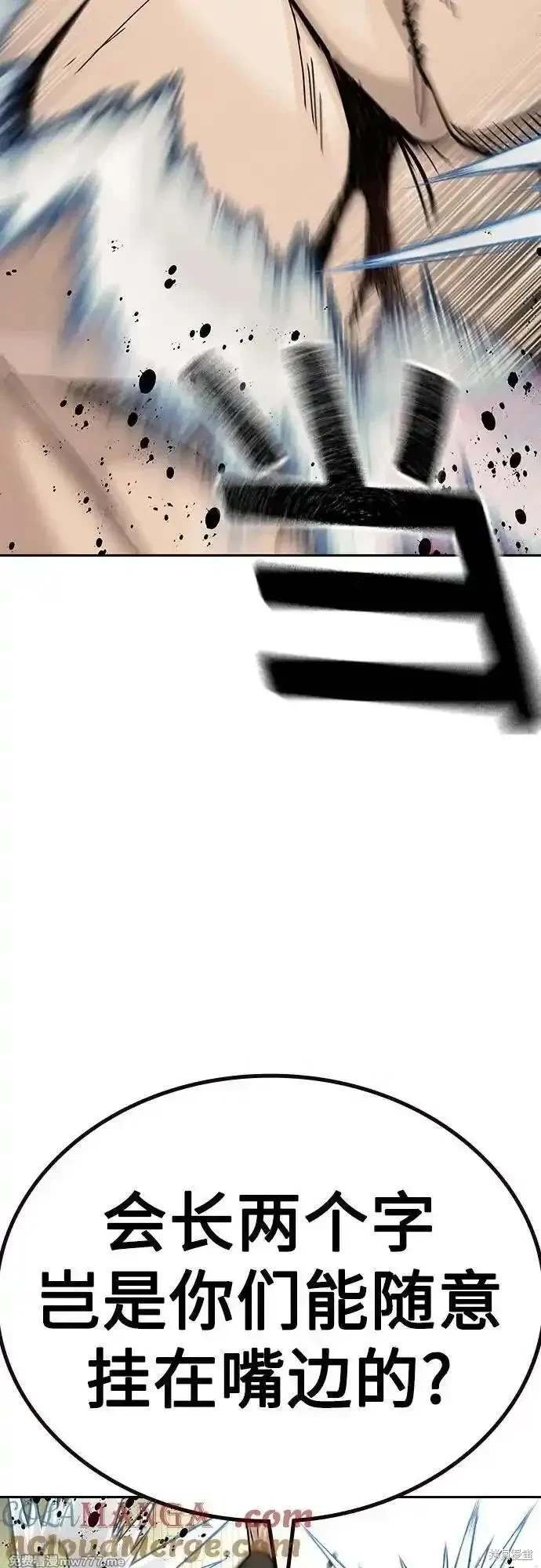 第2季75话