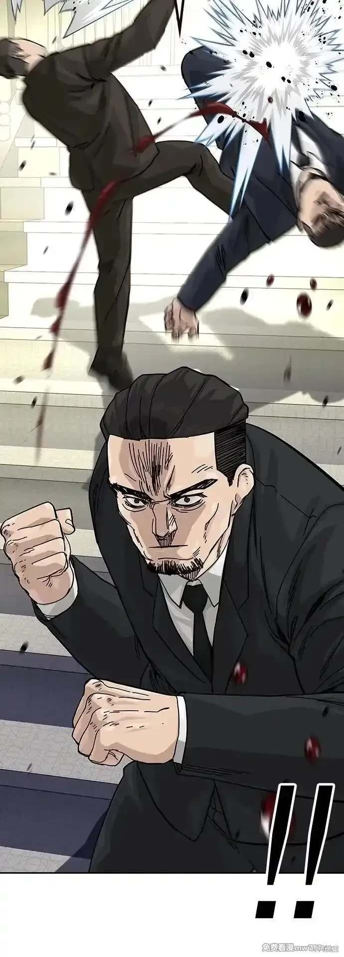 第2季75话