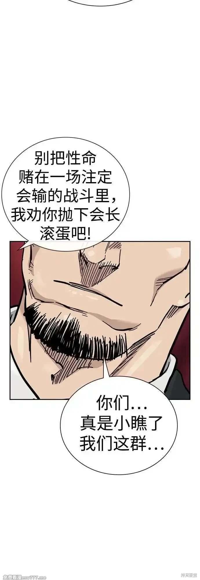 第2季75话