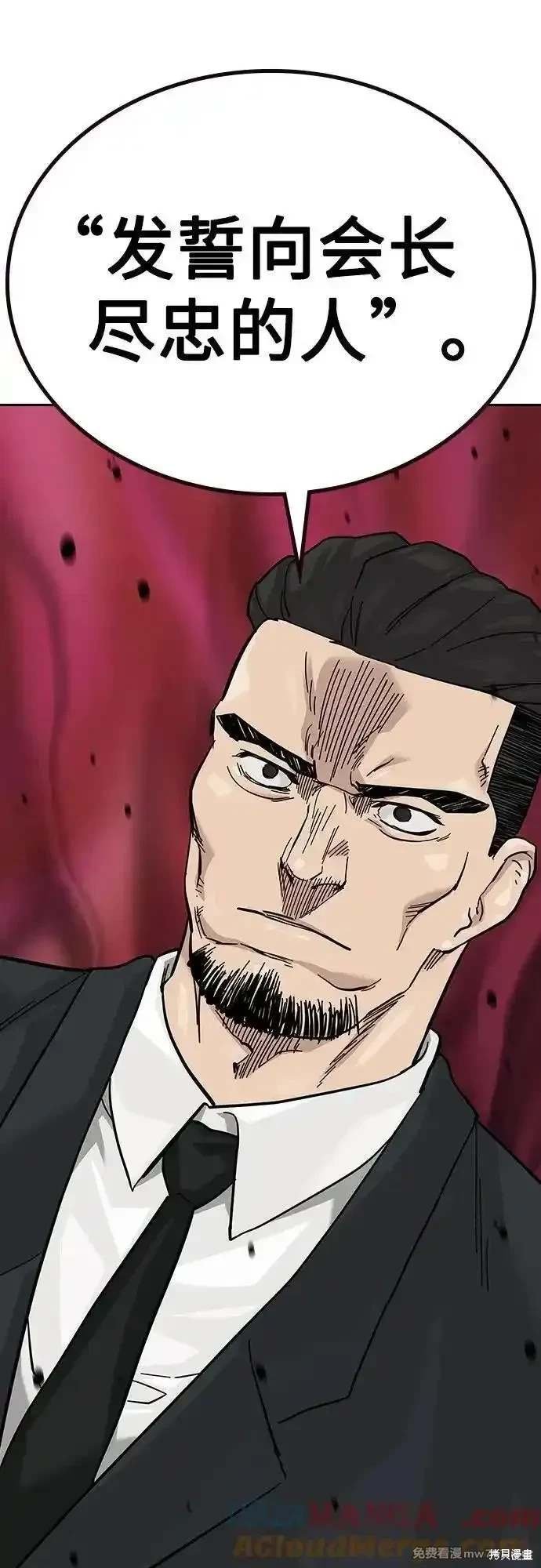 第2季75话