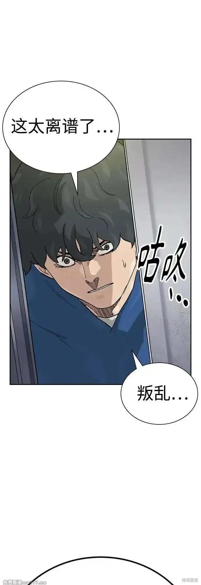 第2季75话