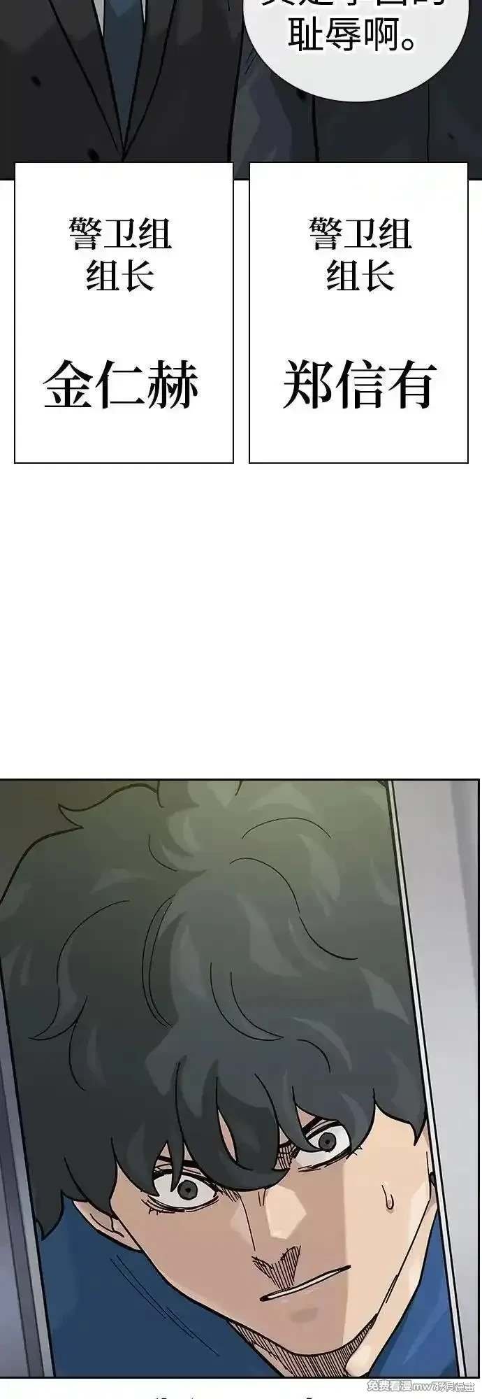 第2季75话