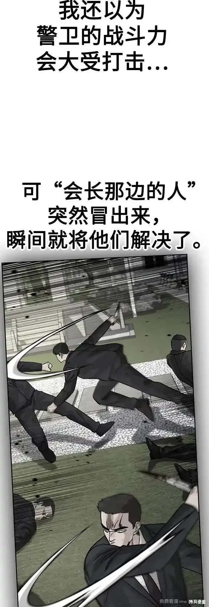 第2季75话