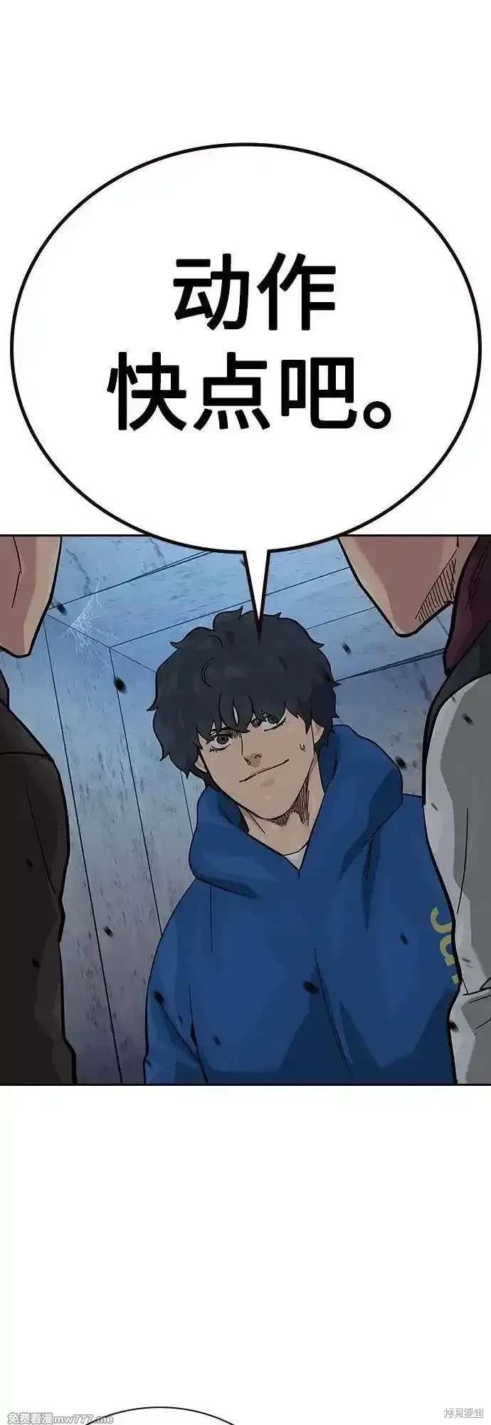 第2季75话