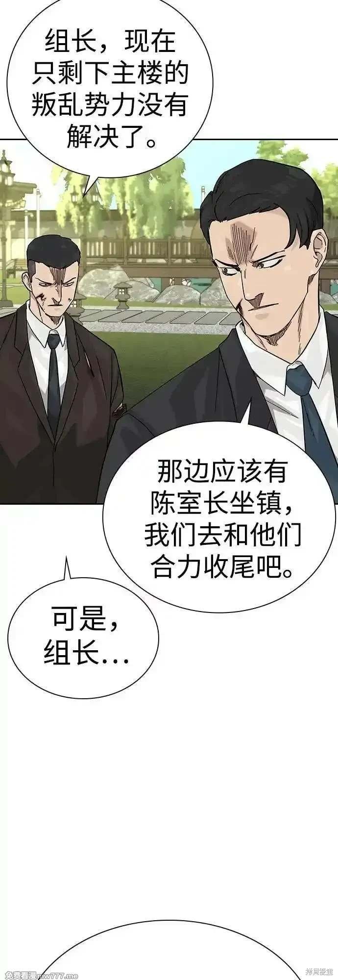 第2季75话