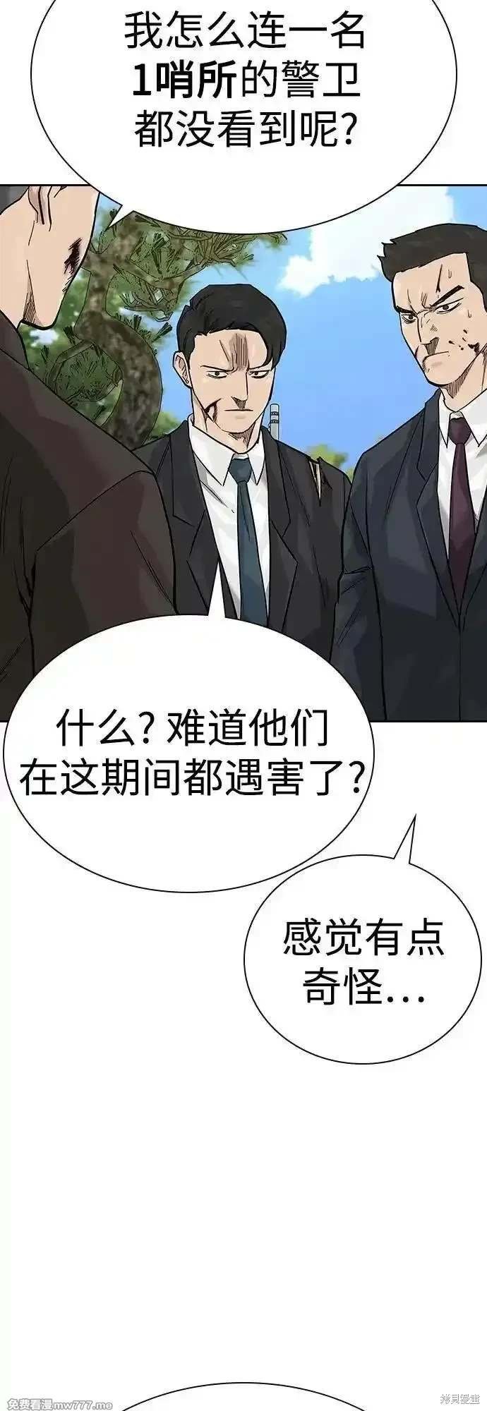 第2季75话