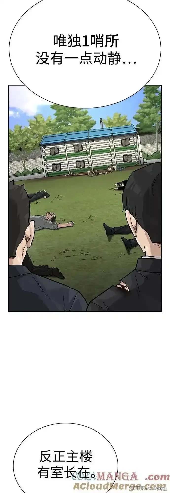 第2季75话