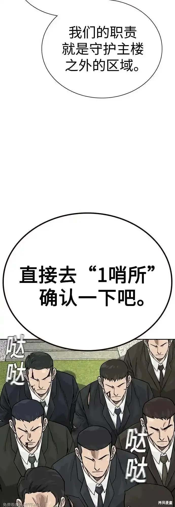 第2季75话