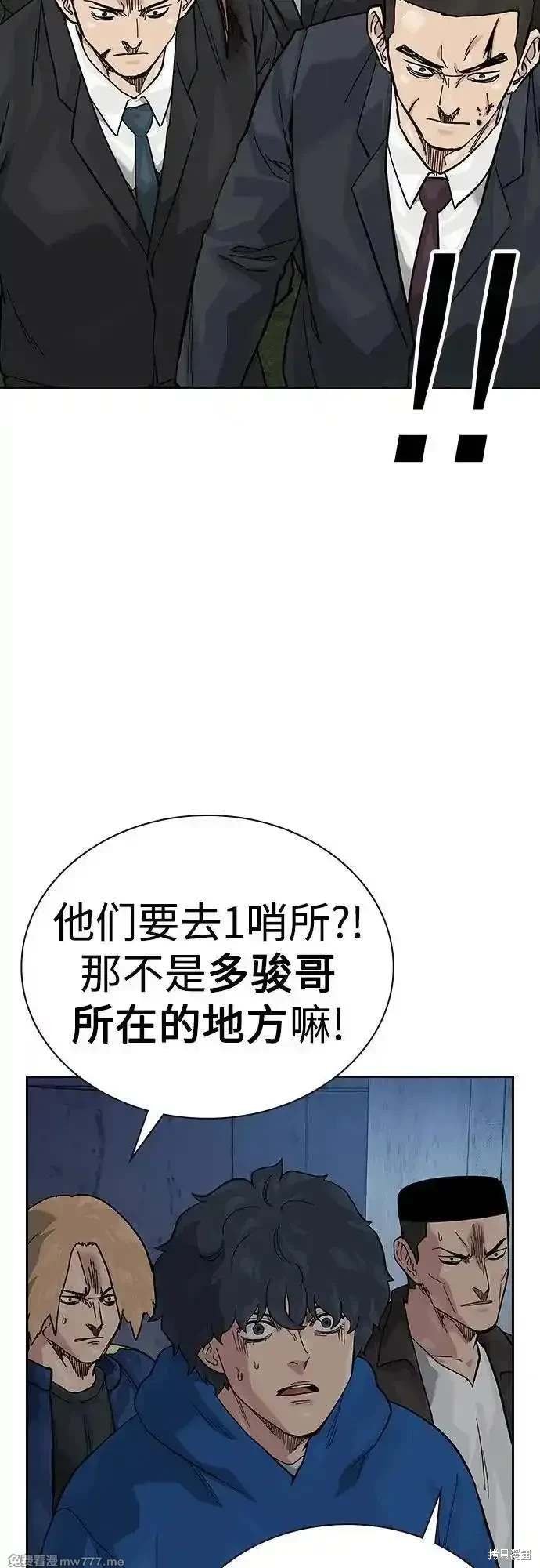 第2季75话