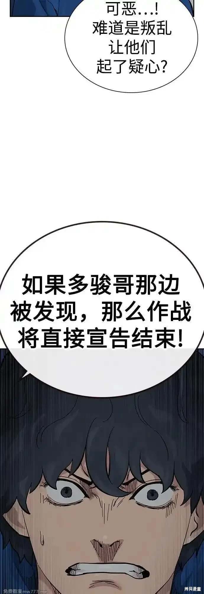 第2季75话