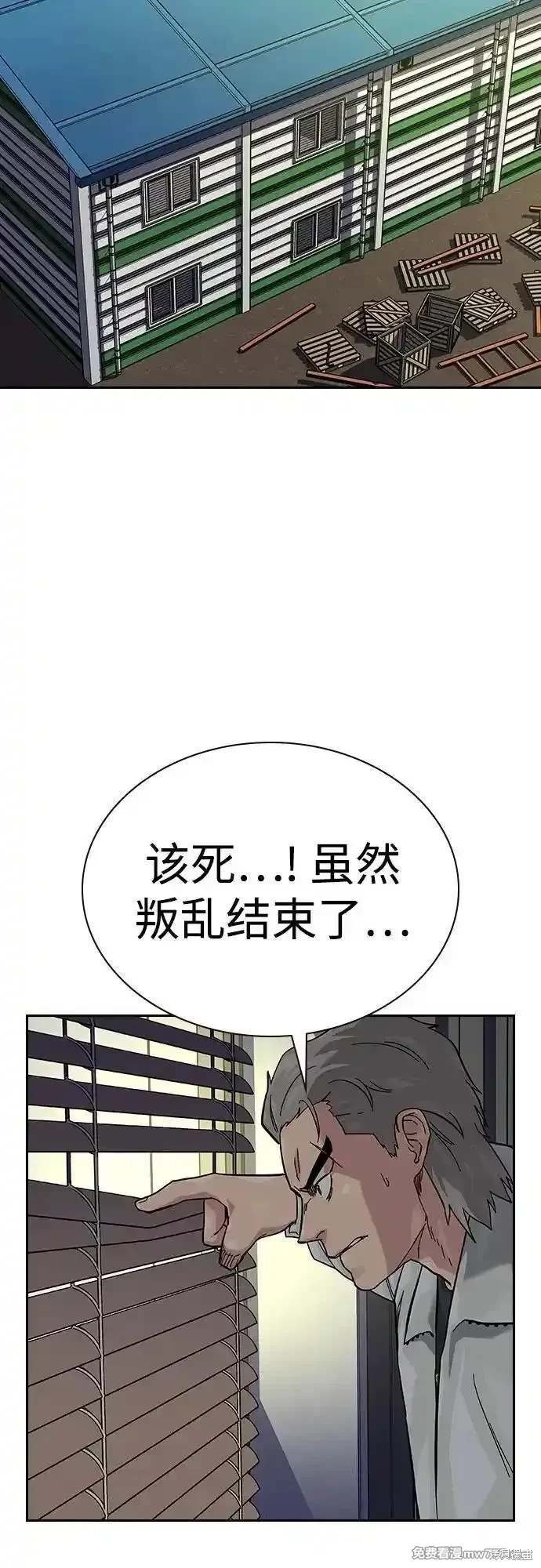 第2季75话