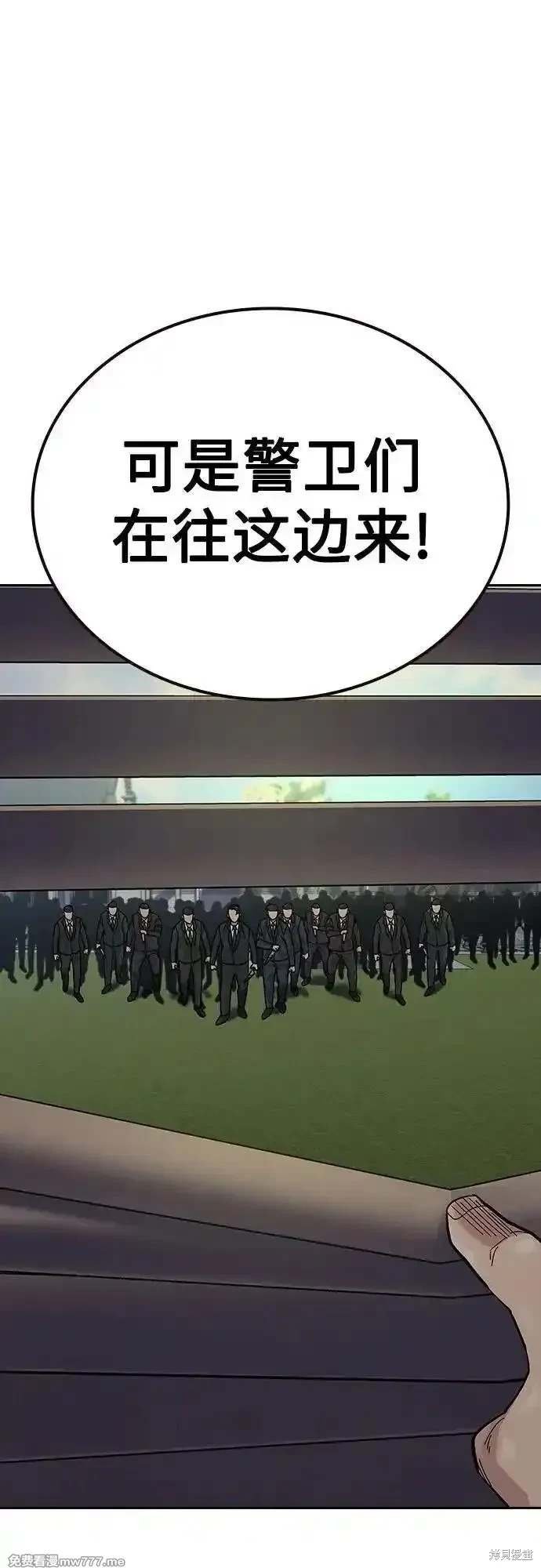 第2季75话