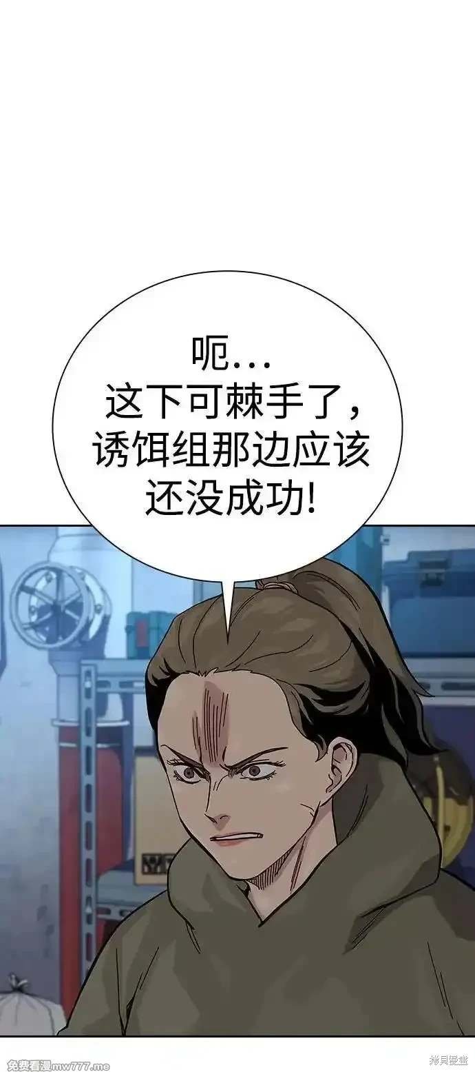 第2季75话