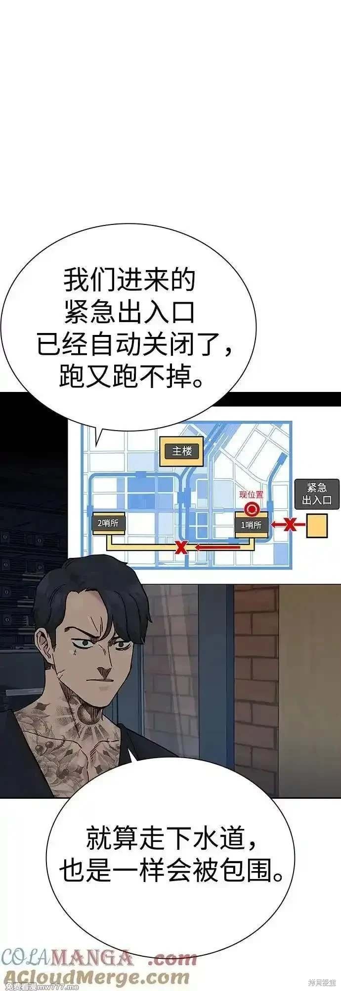 第2季75话