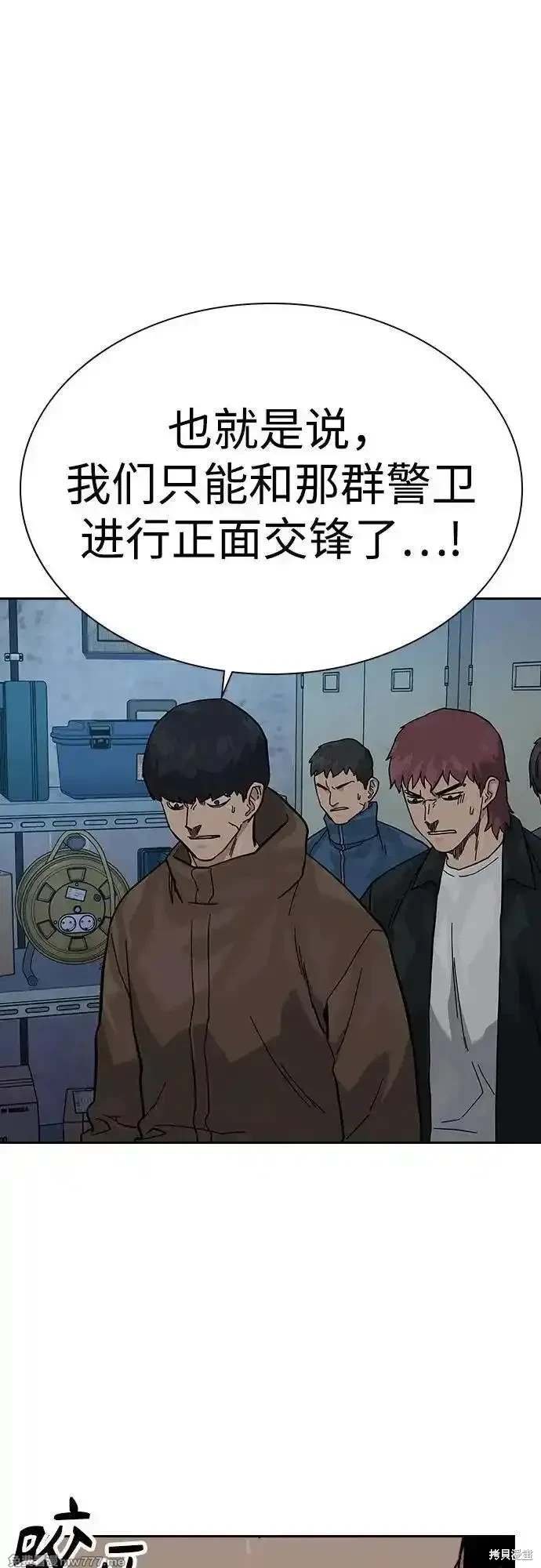 第2季75话
