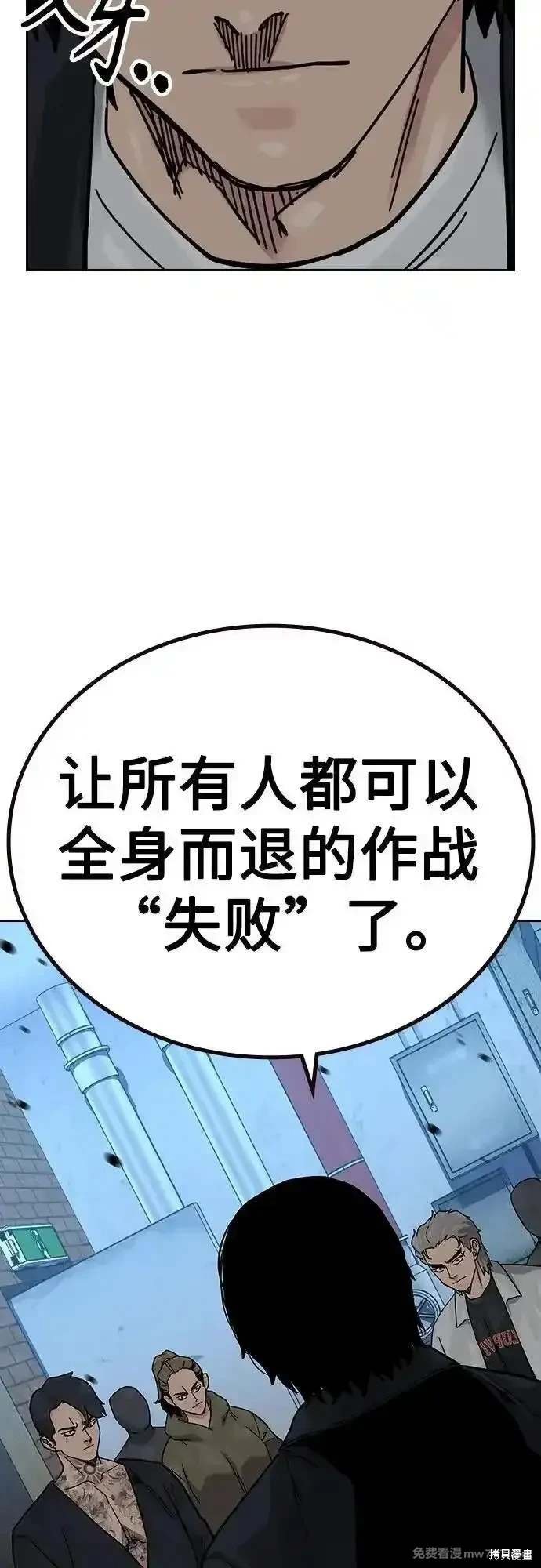 第2季75话