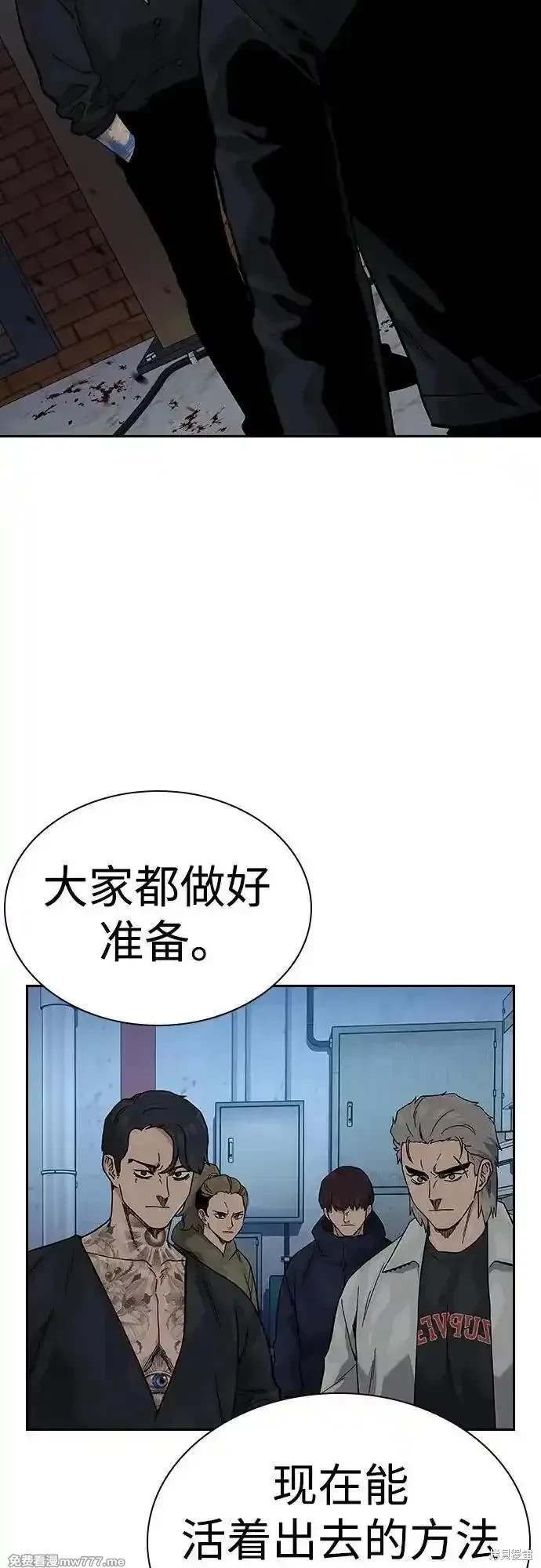 第2季75话