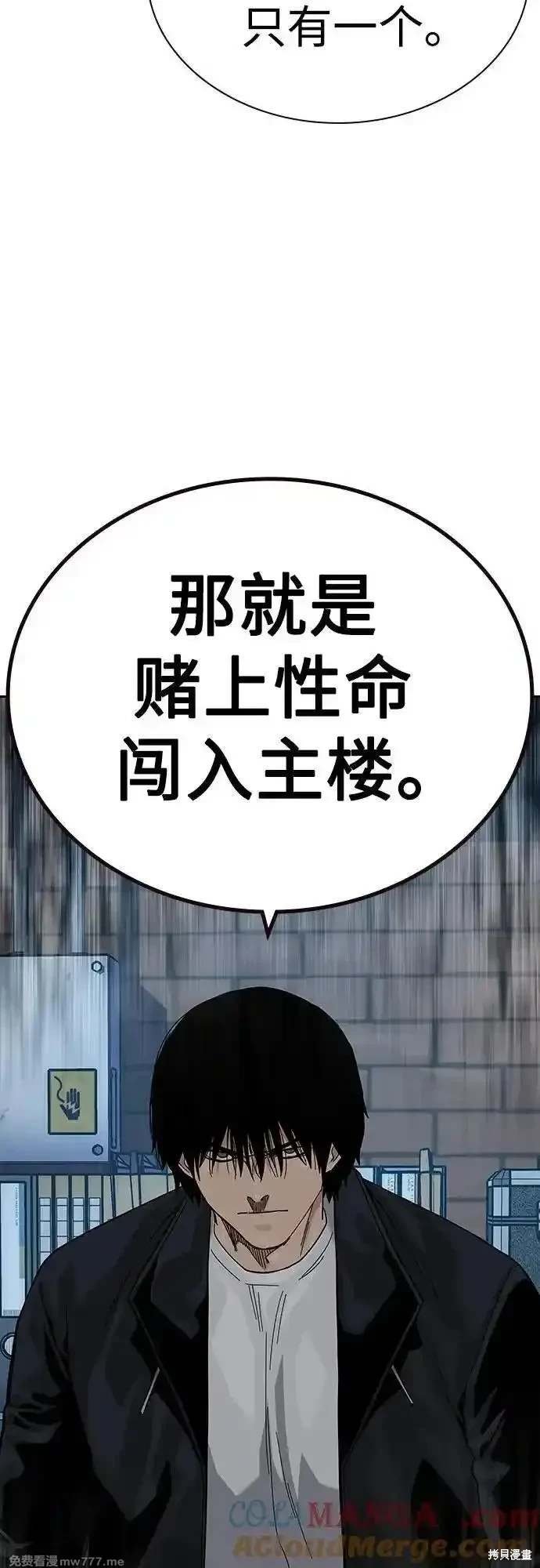 第2季75话