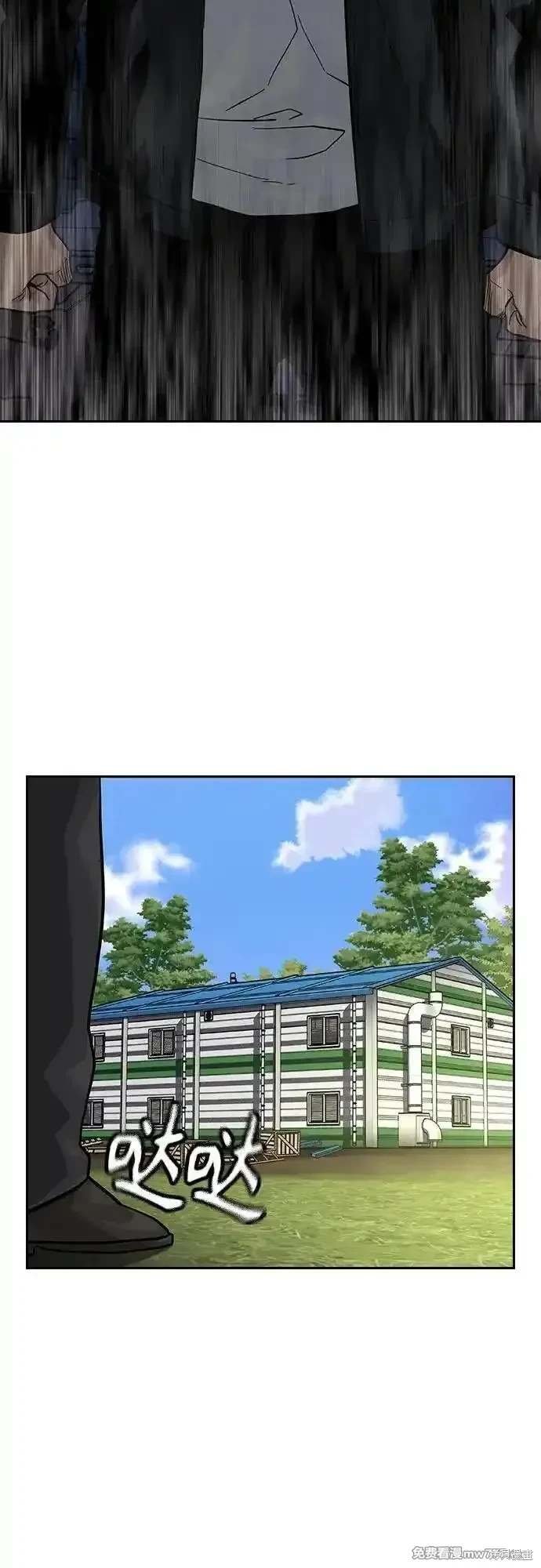 第2季75话