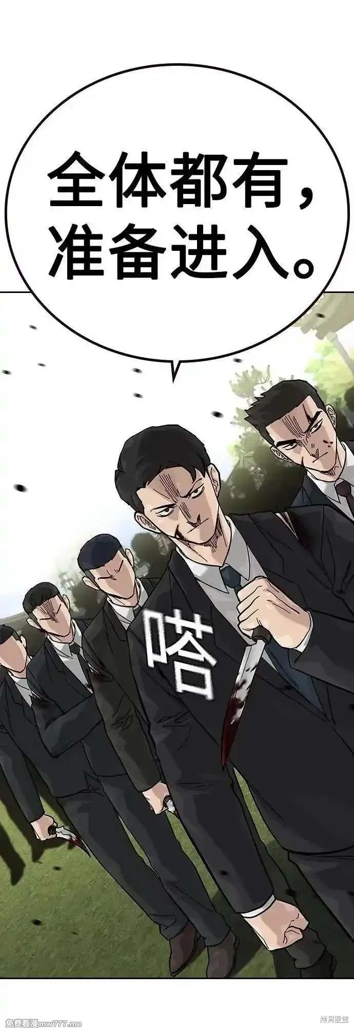 第2季75话