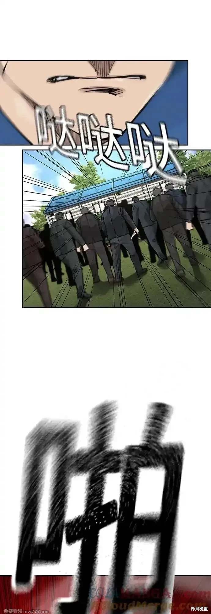 第2季75话