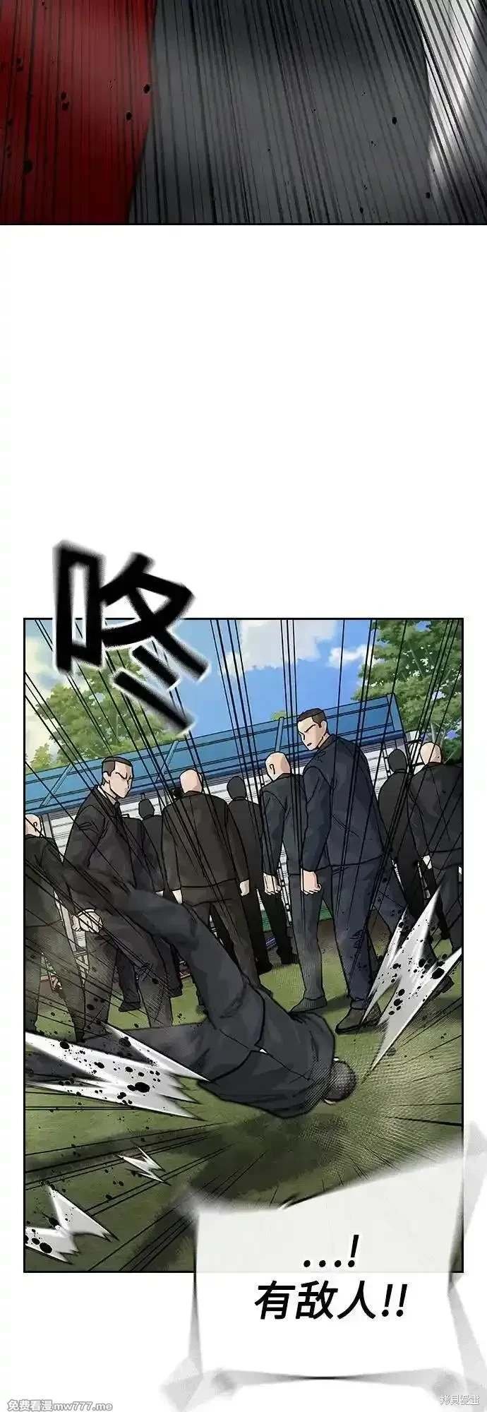 第2季75话