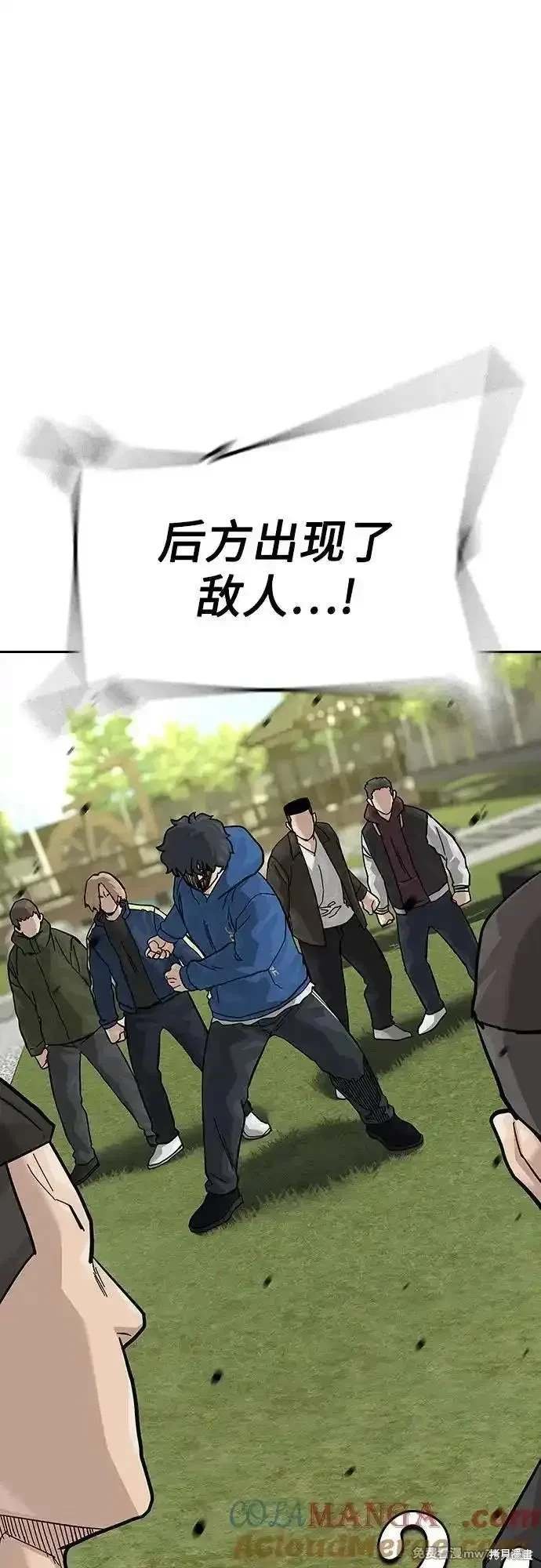 第2季75话