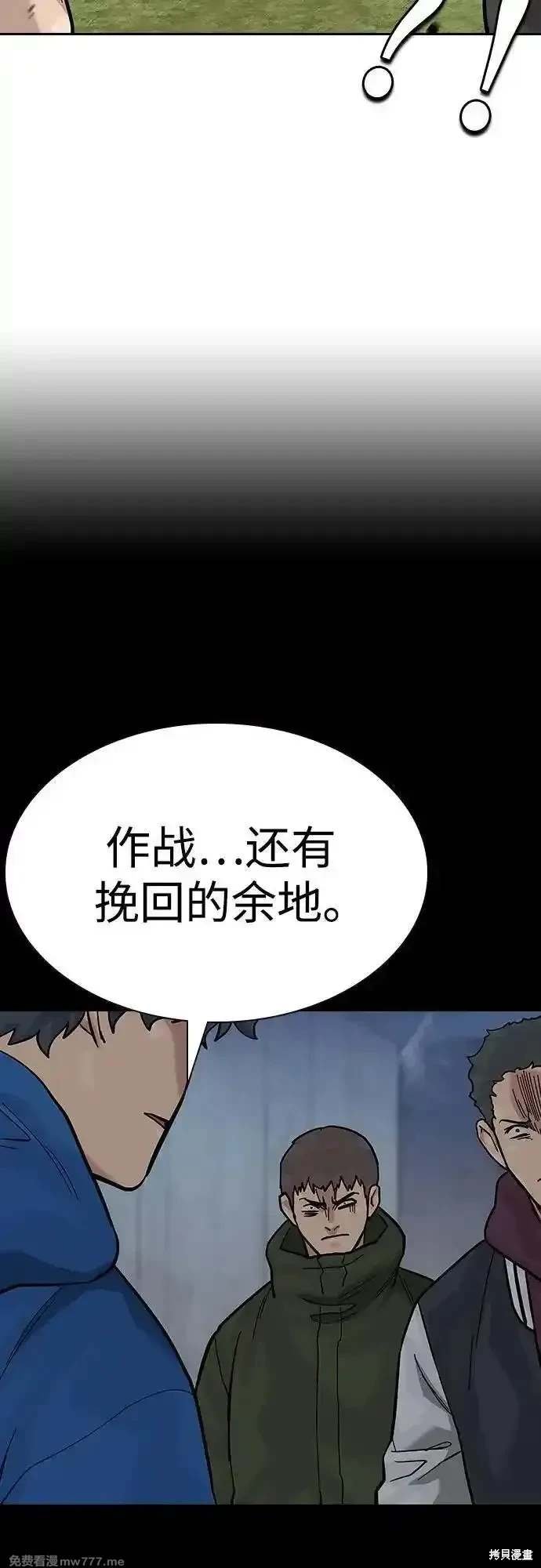 第2季75话
