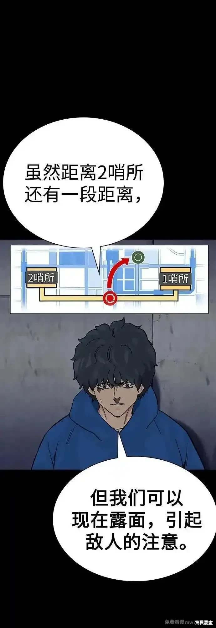 第2季75话
